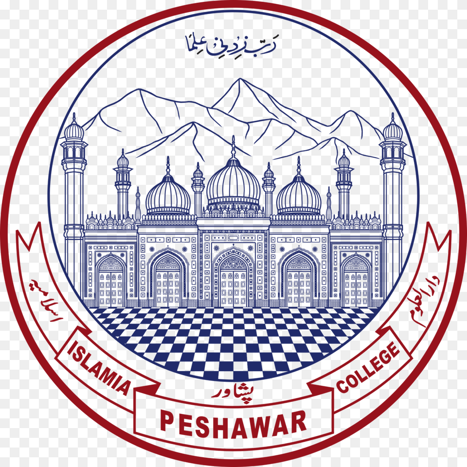Islamia College Peshawar Logo, Emblem, Symbol Free Png