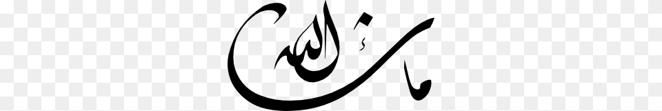 Islamic Calligraphy What Allah Wills Clip Art, Handwriting, Smoke Pipe, Text Free Png