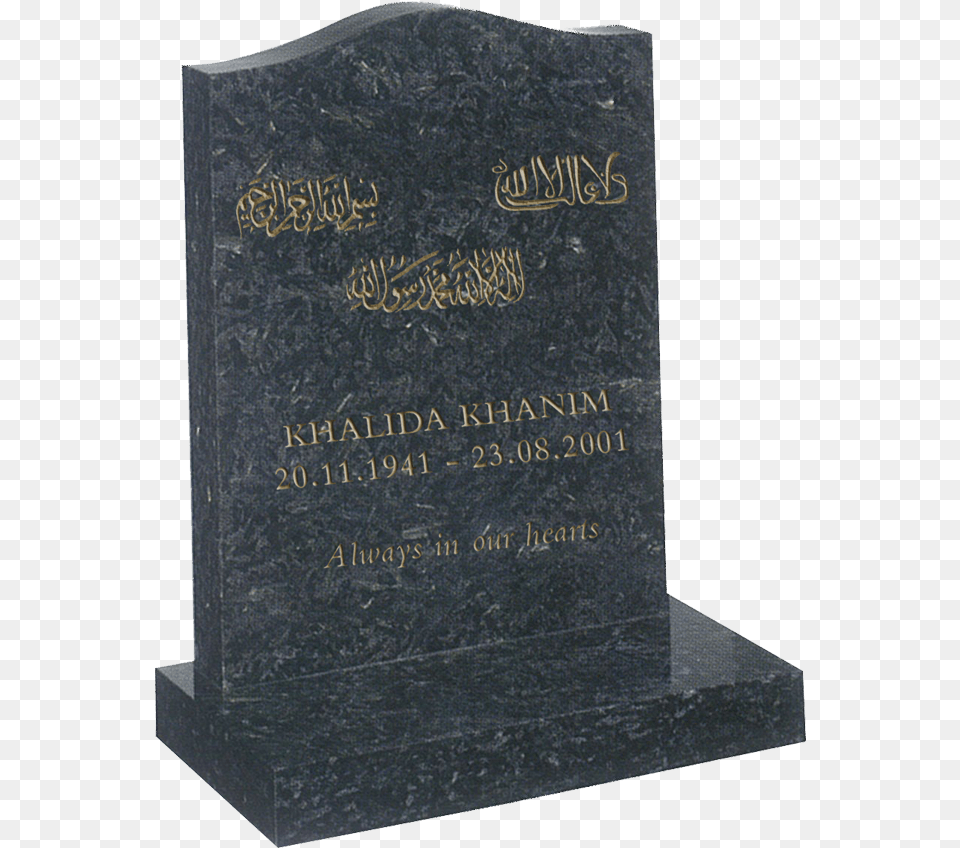 Islamic Headstone In Slough And Maidstone Write On A Muslim Headstone, Book, Gravestone, Publication, Tomb Free Transparent Png