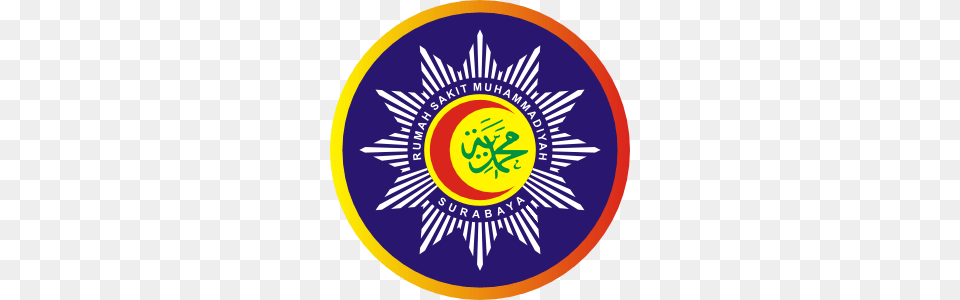 Islamic Muhammadiya Clip Art Free Vector, Logo, Badge, Symbol, Emblem Png