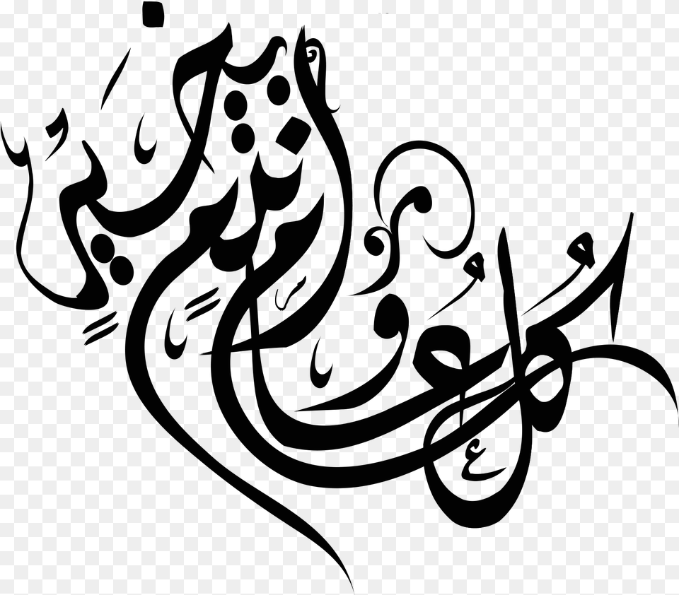Islamic New Year Arabic, Handwriting, Text, Calligraphy, Art Free Png Download