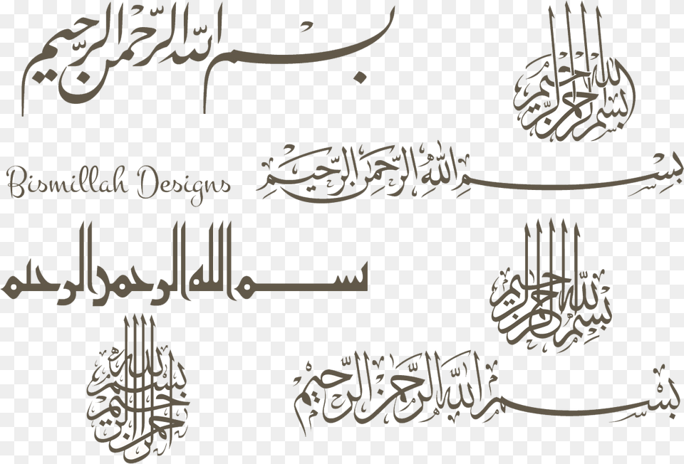 Islamic Quran Basmala Writing Euclidean Vector Islam Islamic Writing, Calligraphy, Handwriting, Text, Chandelier Free Png Download