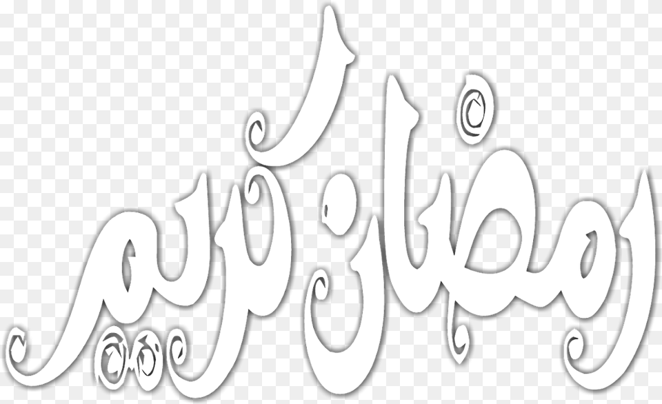 Islamic Ramadan, Calligraphy, Handwriting, Text, Animal Free Transparent Png