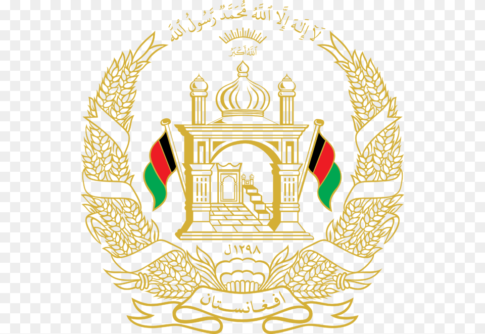 Islamic Republic Of Afghanistan Logo, Emblem, Symbol, Badge Png Image