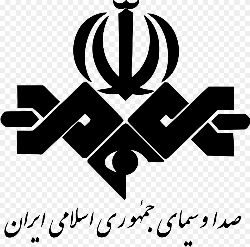 Islamic Republic Of Iran Broadcasting, Gray Free Png Download