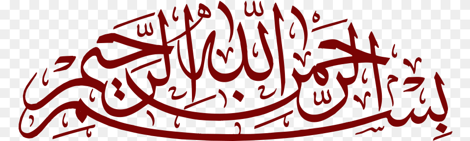 Islamic Templates Designs Bismillah, Calligraphy, Handwriting, Text, Dynamite Png Image