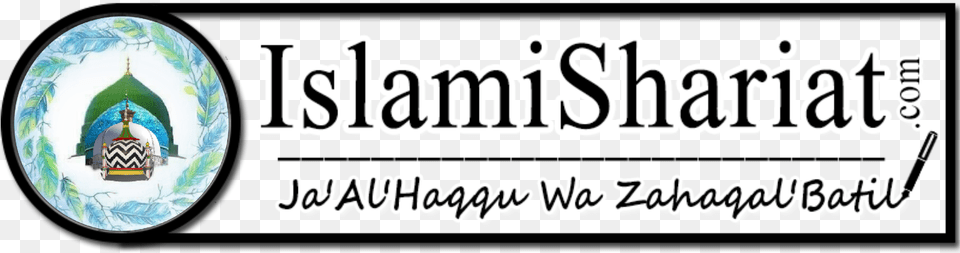 Islamishariat Com Parallel, Nature, Outdoors, Sea, Water Png
