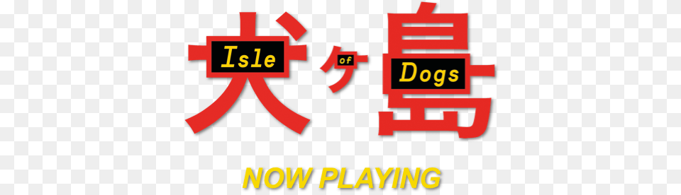 Island Of Dogs Wes Anderson, First Aid, Scoreboard Png