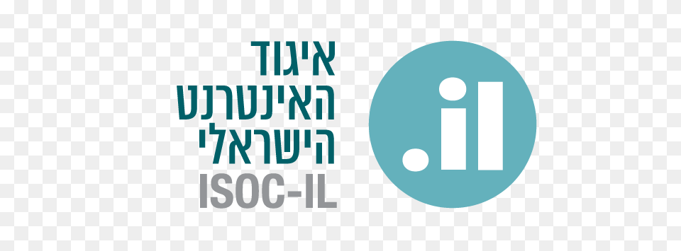 Isoc Il Logo Heb, Text, Disk Free Png Download