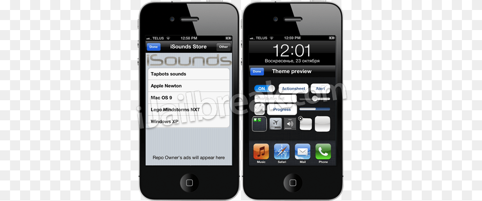 Isounds Cydia Tweak Change Ios Sound Effects Madison Square Garden, Electronics, Mobile Phone, Phone Free Png Download