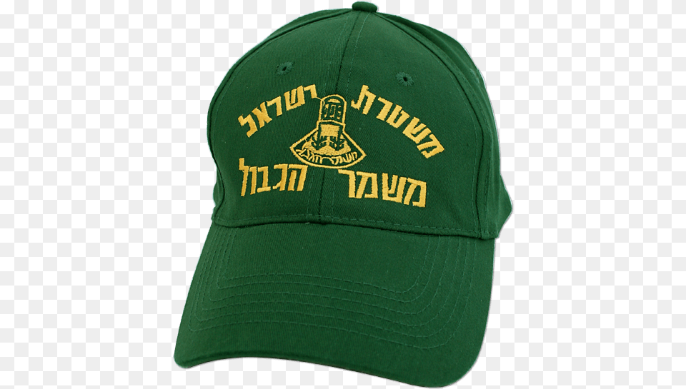 Israel Border Police Hat Baseball Cap, Baseball Cap, Clothing, Hoodie, Knitwear Png