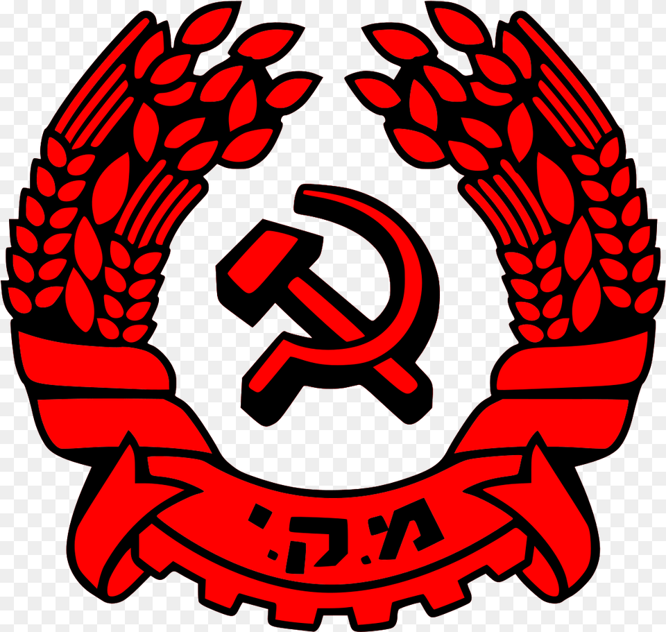 Israel Communist Party, Emblem, Symbol, Logo, Dynamite Free Transparent Png