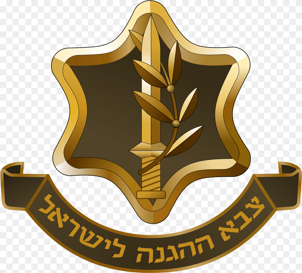 Israel Defense Forces Emblem Wikipedia De Defesa De Israel, Badge, Logo, Symbol Free Png