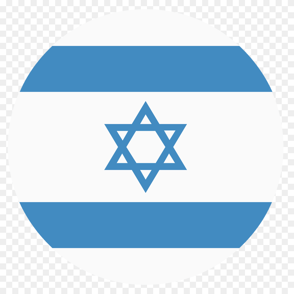 Israel Flag Emoji Clipart, Star Symbol, Symbol, Disk Free Png Download