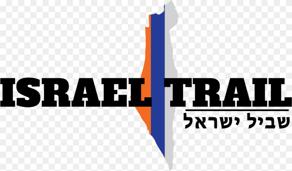 Israel Trail Hanna Zeif, Firearm, Gun, Rifle, Weapon Free Png Download