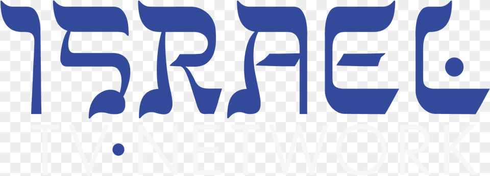 Israel Tv Network Israel Tv Logo, Text, Number, Symbol Free Png Download