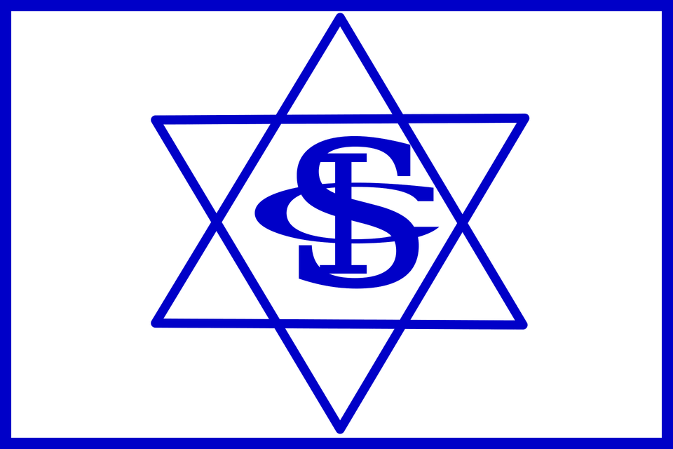 Israelita Sc Clipart, Symbol, Star Symbol Free Png Download