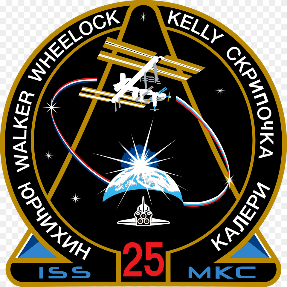 Iss Expedition 25 Patch, Emblem, Symbol, Logo Png