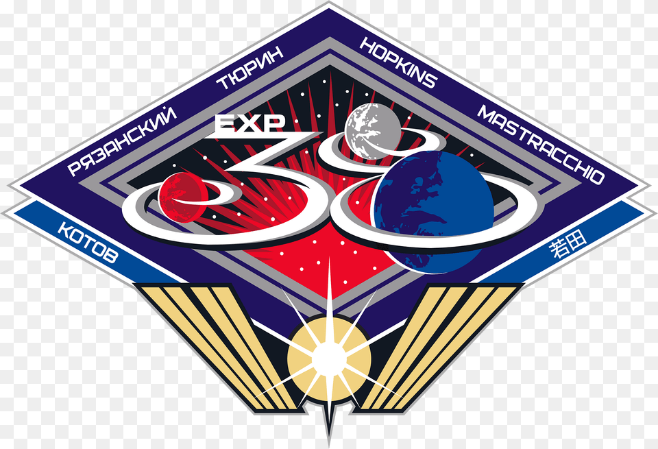Iss Expedition 38 Patch Clipart, Advertisement, Poster, Scoreboard Png
