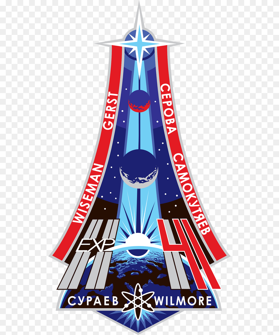Iss Expedition 41 Patch Clipart, Rocket, Weapon, Logo Free Transparent Png