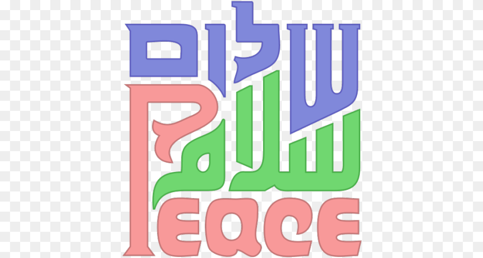 It Shalom Salaam Peace, Text, Bulldozer, Machine, Advertisement Free Png