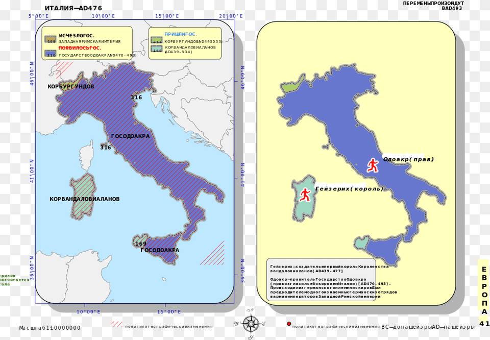 Italy Map, Chart, Plot, Land, Nature Free Png