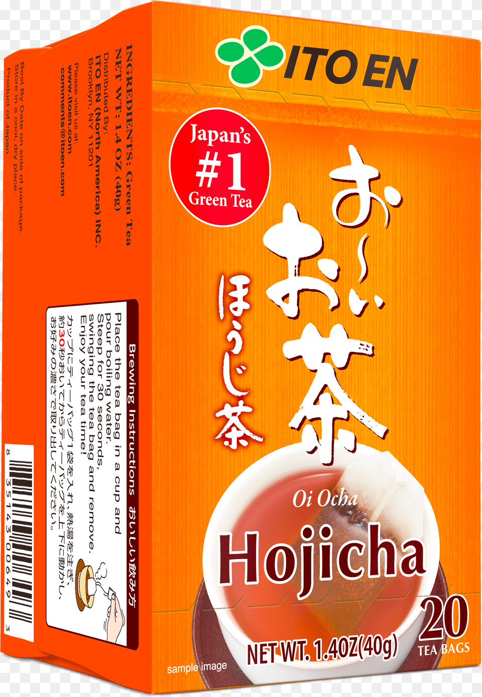 Ito En Oi Ocha Hojicha 20 Tea Bags 18 Oz Boxes Pack, Box, Cardboard, Carton, Beverage Png Image