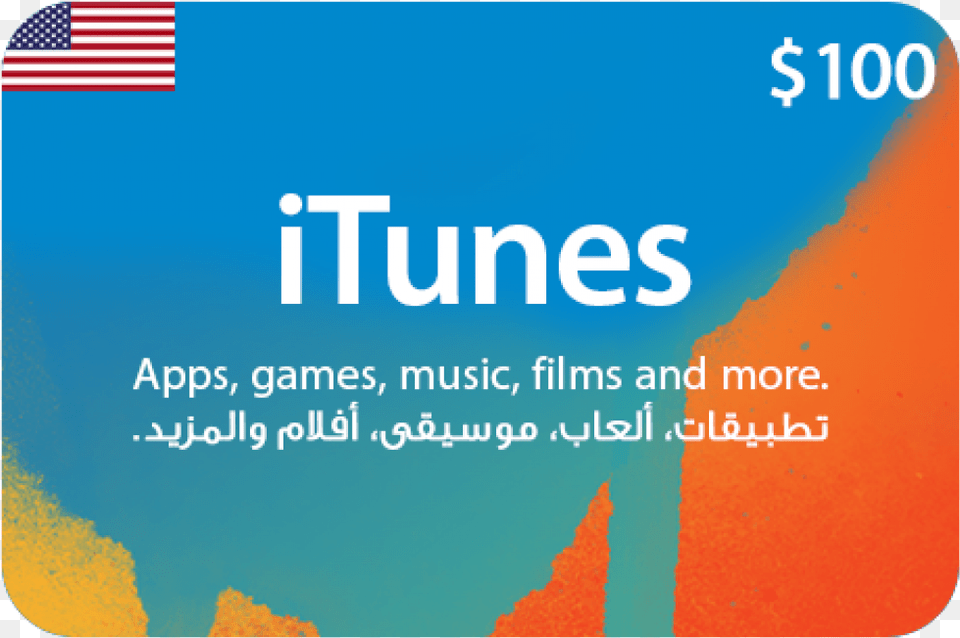 Itunes, Text Png