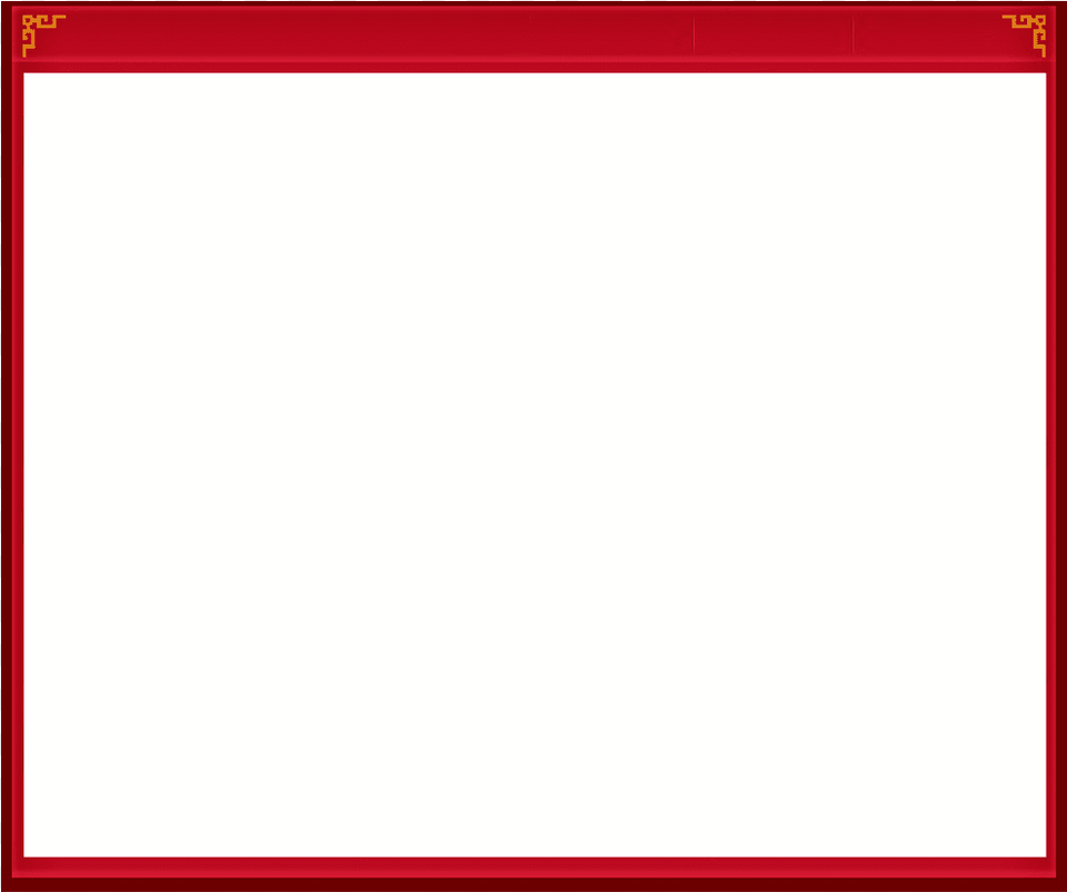 Ivory, White Board, Page, Text Png Image