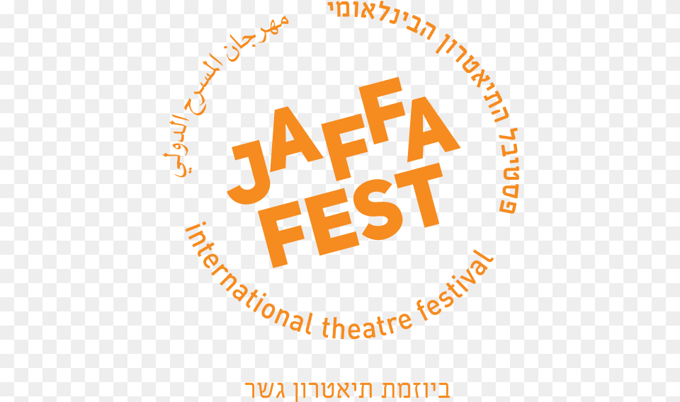 Jaffa Fest Circle, Advertisement, Poster, Text Png