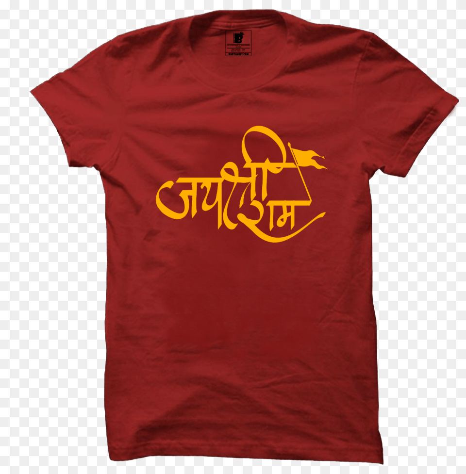 Jai Shree Ram Red Powerful Hindi Font T Shirt Brown T Shirt, Clothing, T-shirt Free Transparent Png
