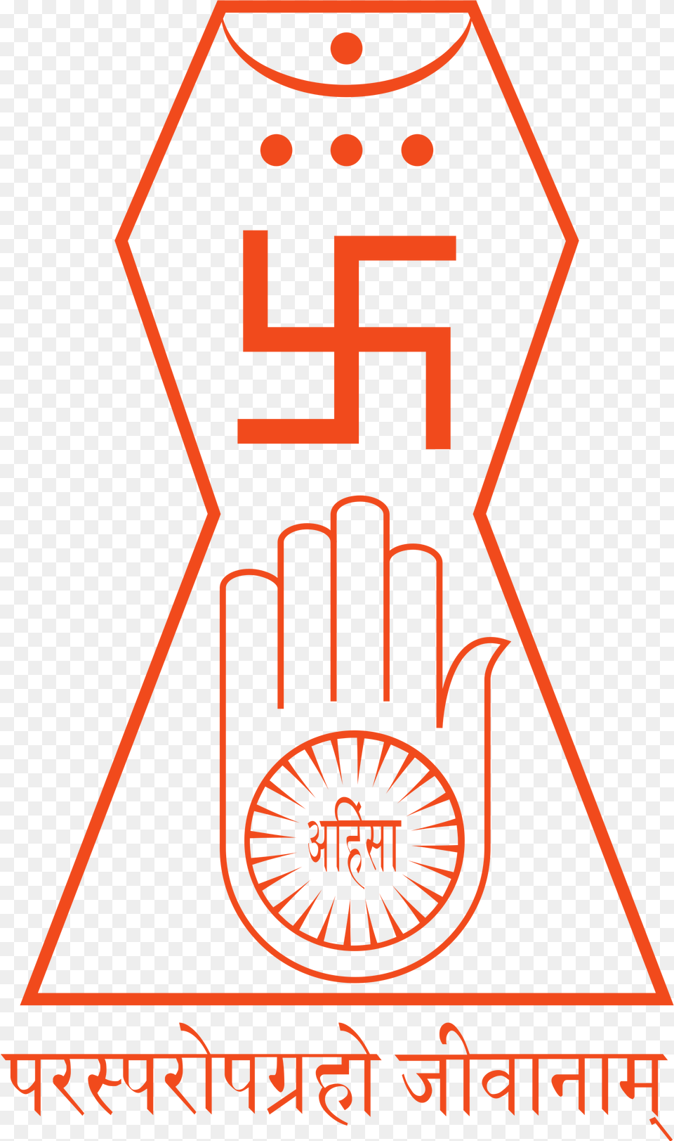 Jain Prateek Chihna Jain Symbol, Advertisement, Poster, Machine, Wheel Png