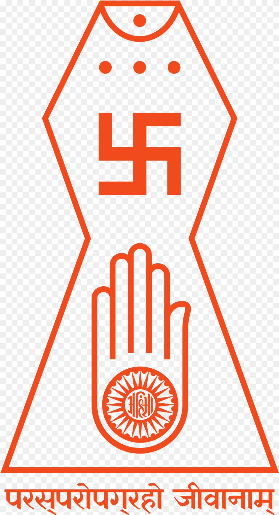 Jain Symbol, Logo Free Png Download
