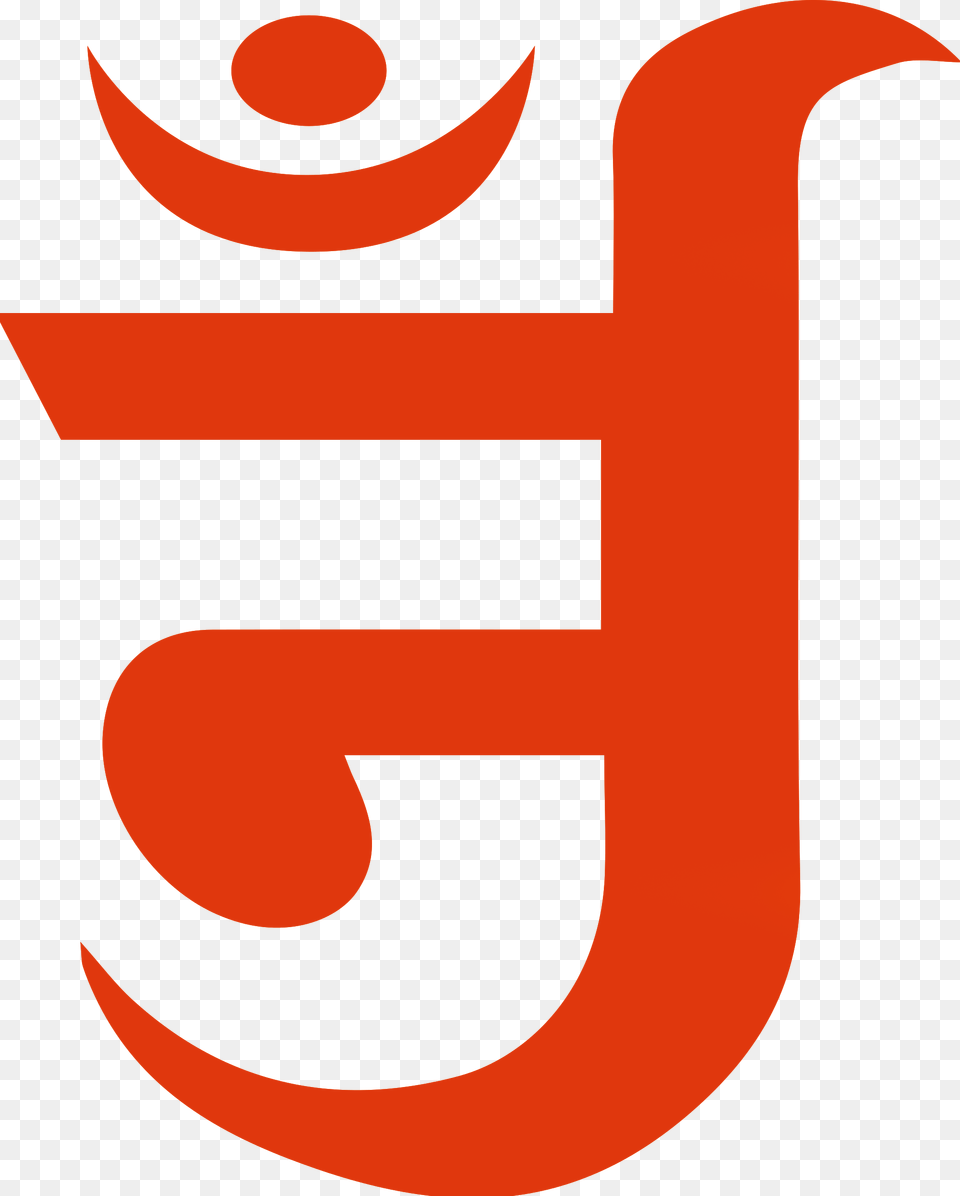 Jain Symbols, Logo, Symbol, Text, First Aid Free Png