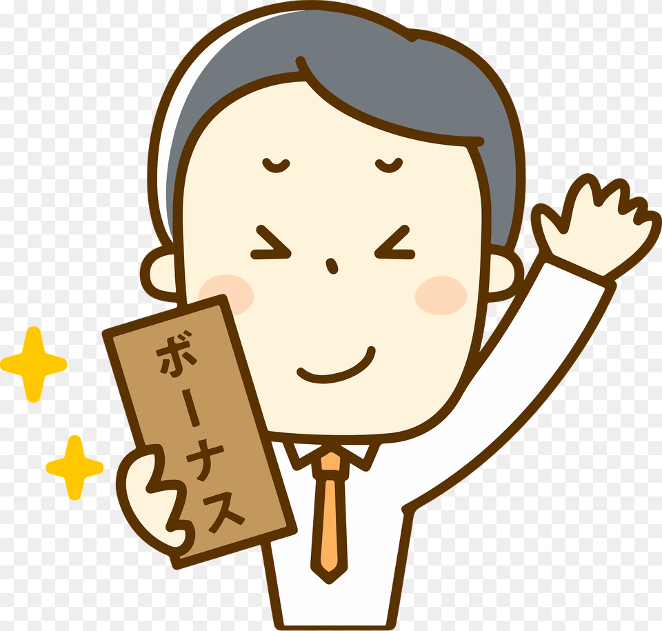 James Businessman Is Excited About Getting A Bonus Clipart, Face, Head, Person, Text Png