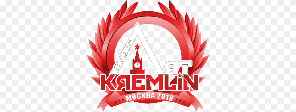 Jan Koralberg Art Kremlin Just Pure Metal Art Made Illustration, Weapon, Dynamite, Logo, Emblem Png