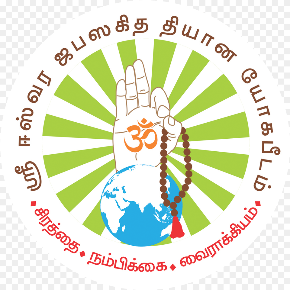 Japadhyanam Circle, Logo Png Image