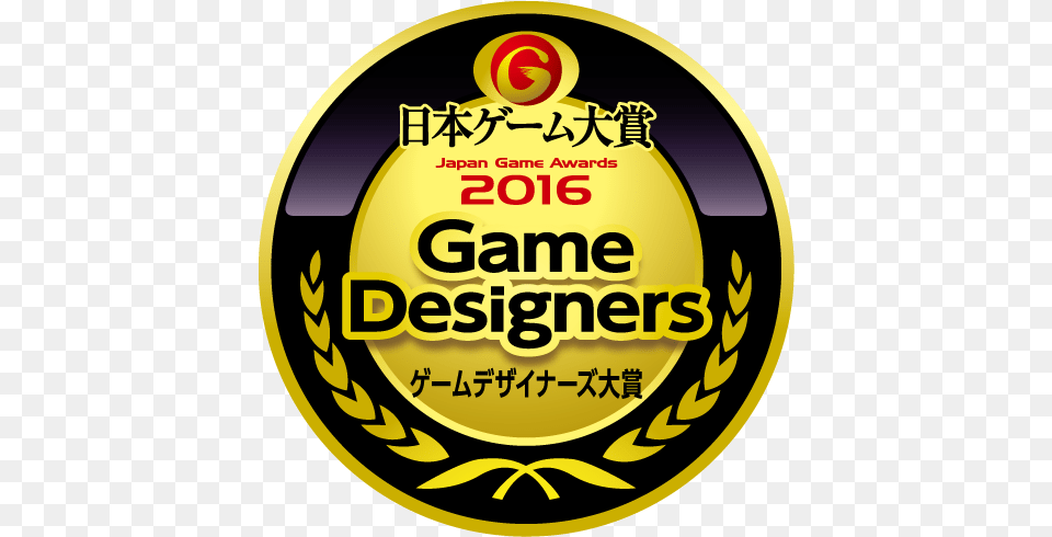 Japan Game Awards2016 Hoto Fudou, Logo, Badge, Symbol, Ammunition Free Png