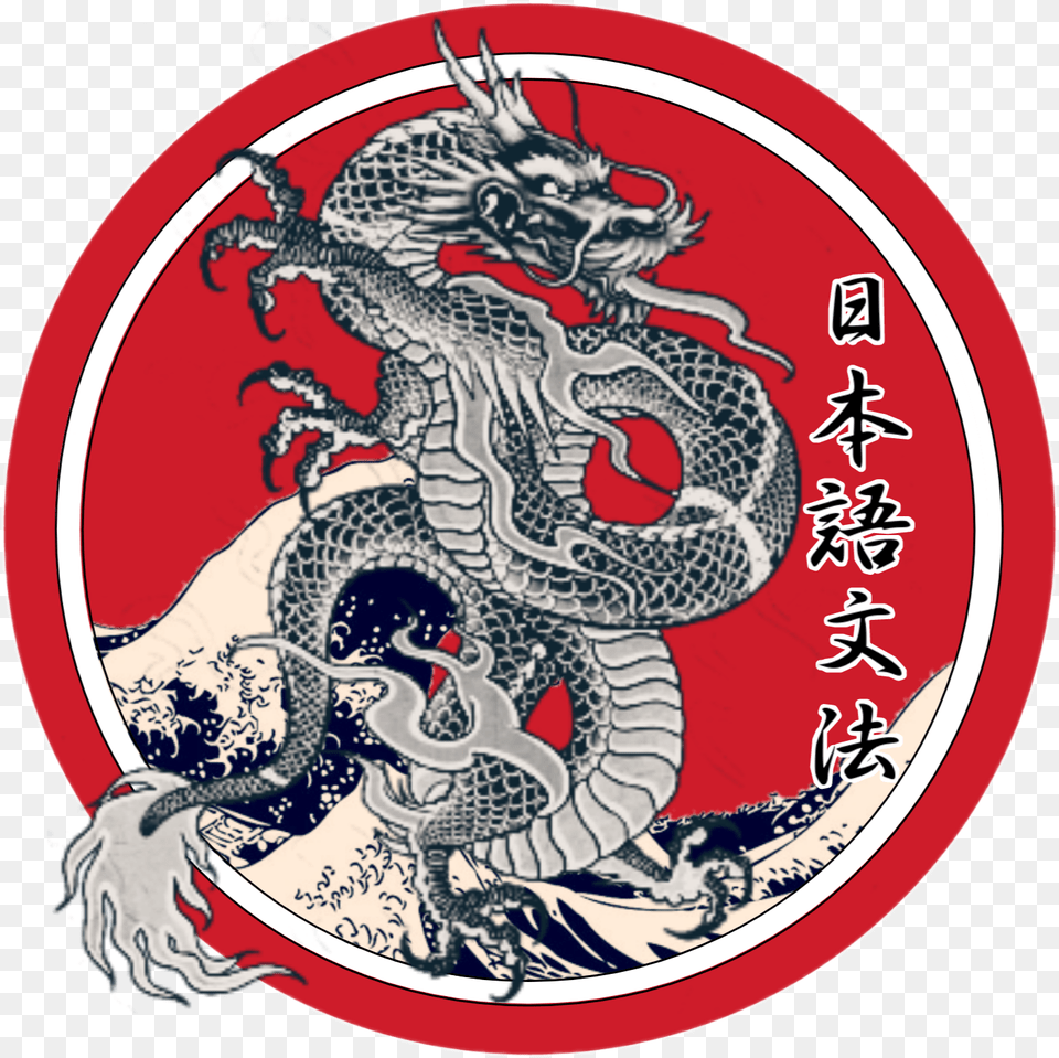 Japan Japanese Dragon Japanesestyle Japaneseart Transparent Red Dragon Japanese Png Image