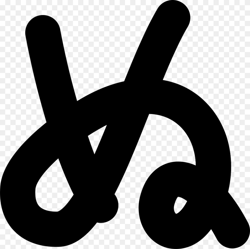 Japan Kanji Japanese Kanji Icon, Alphabet, Ampersand, Symbol, Text Png