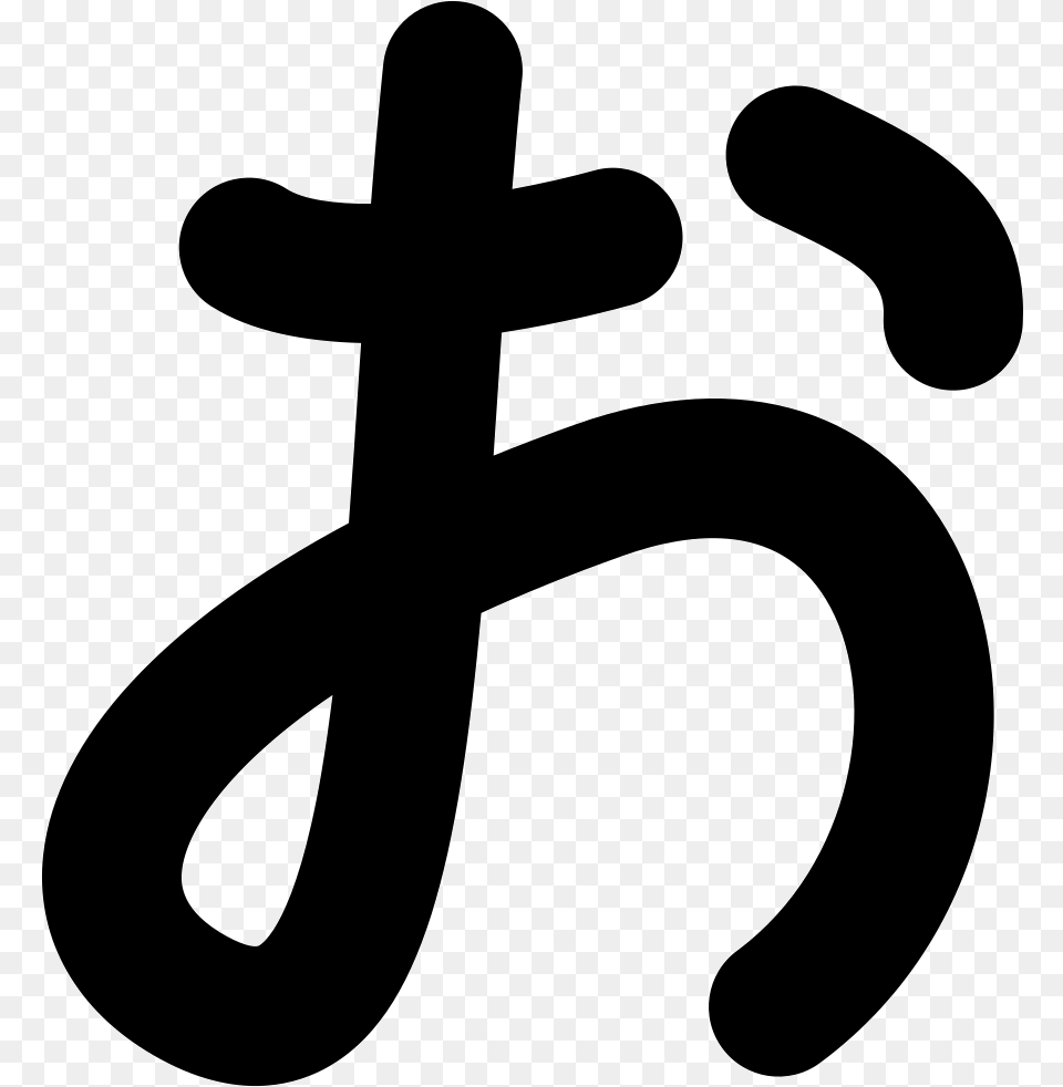 Japan Kanji Letter Symbol Japanese Icon, Cross, Text Free Png