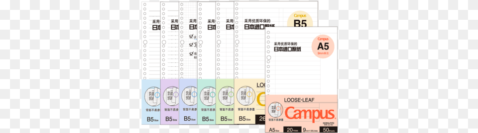 Japan Kokuyo Kokuyo Loose Leaf Paper Refill English Notebook, Text, Scoreboard Png