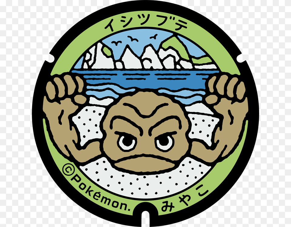 Japan Manhole Yokohama, Badge, Symbol, Logo, Person Free Png Download