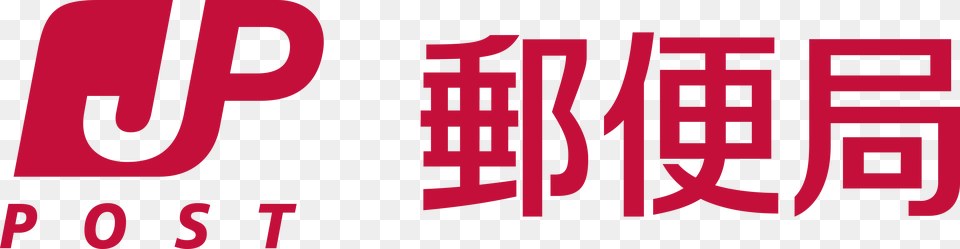 Japan Post Office Logo, Text, Scoreboard Png Image