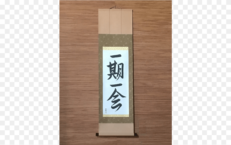 Japan Scroll, Text Png