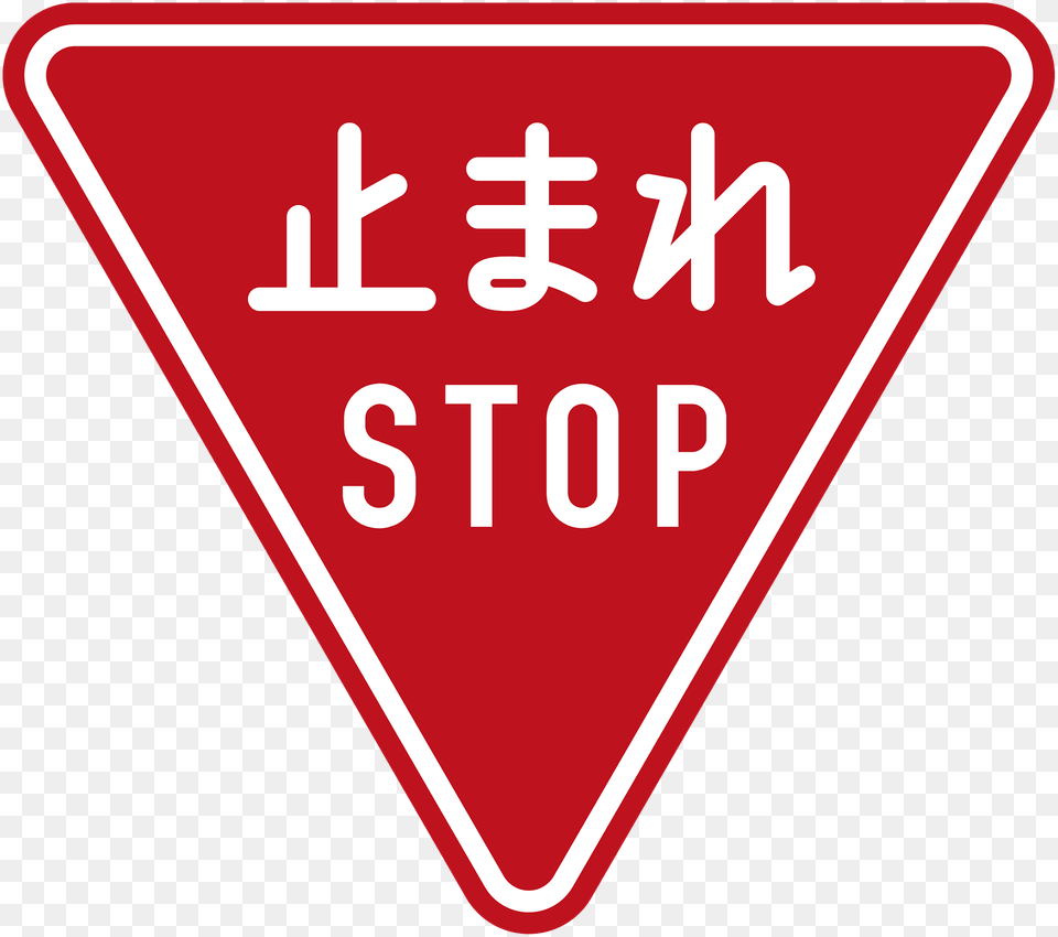 Japan Stop Sign Clipart, Symbol, Road Sign, First Aid Free Png