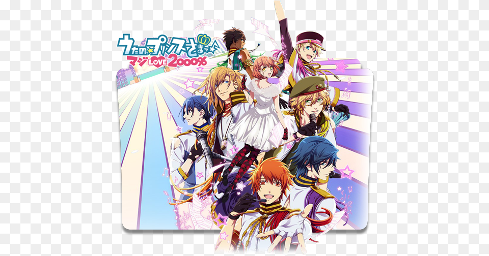 Japanese Anime Ee0023af Uta No Prince Uta No Prince Sama Anime Poster, Book, Comics, Manga, Publication Free Png