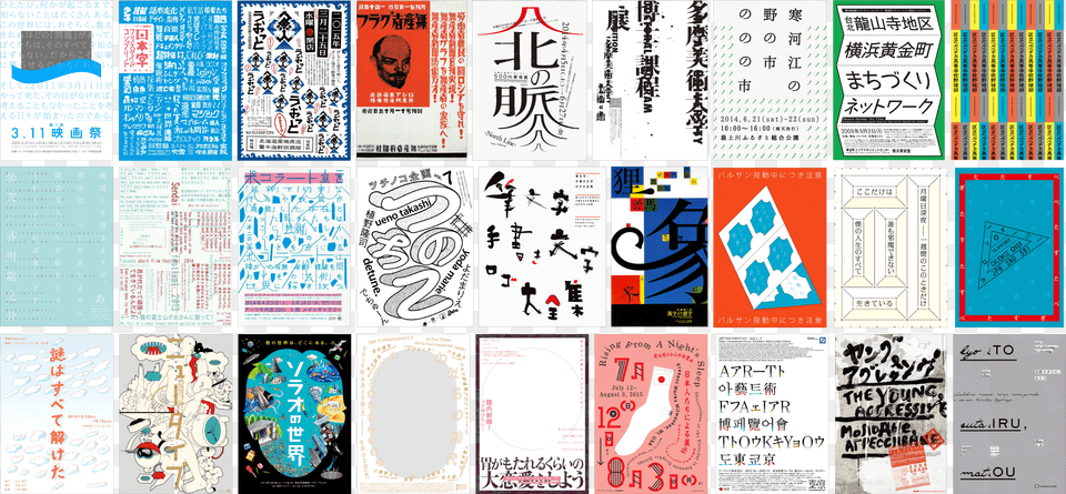 Japanese Art Png Image