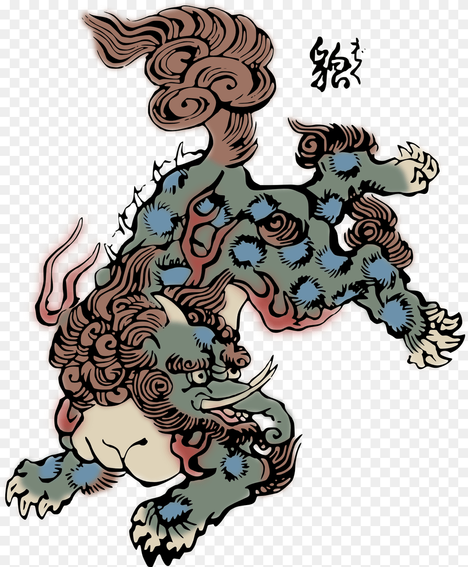 Japanese Baku, Art, Graphics, Painting, Baby Png