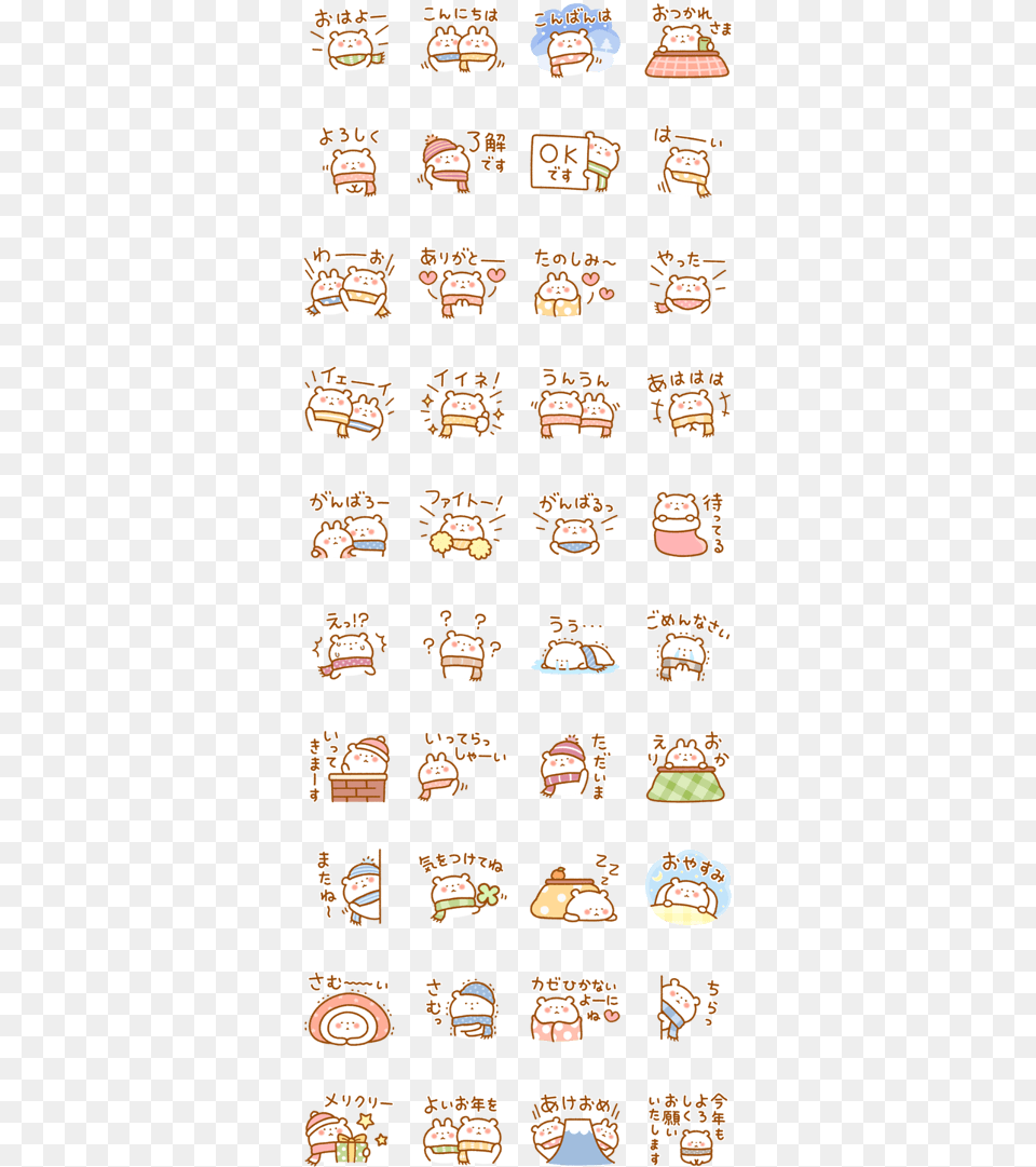 Japanese Bear Sticker Line, Person, Text Free Transparent Png